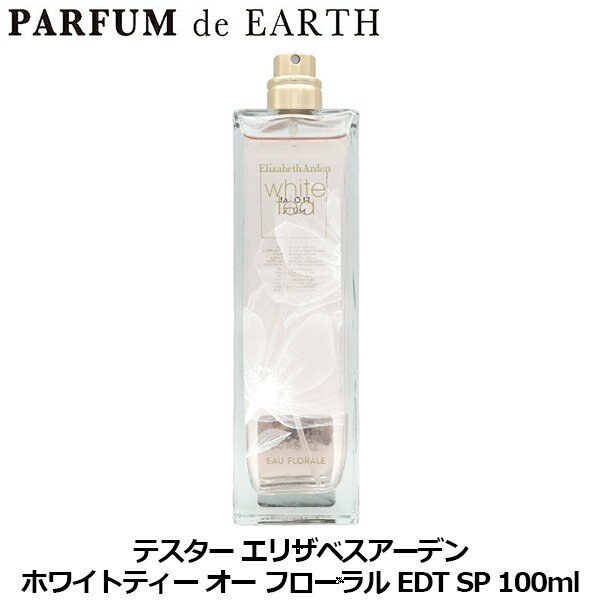 エリザベスアーデン ELIZABETH ARDEN ホ�