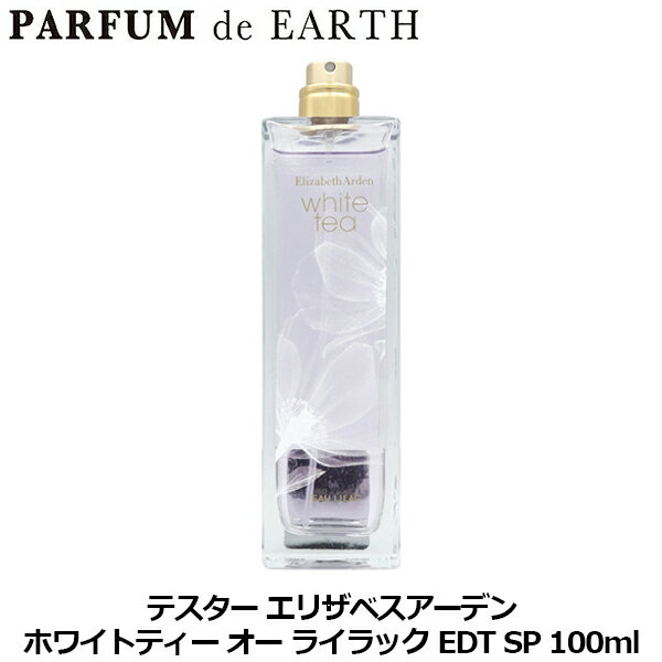 エリザベスアーデン ELIZABETH ARDEN ホ�