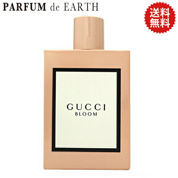 グッチ（GUCCI) 【1日P10・最大1,000円offクーポン】グッチ GUCCI グッチ ブルーム EDP SP 100ml 【送料無料】【訳あり・テスター・未使用品】GUCCI BLOOM【あす楽対応_お休み中】【香水 レディース】【香水 人気 ブランド お買い得 訳あり】