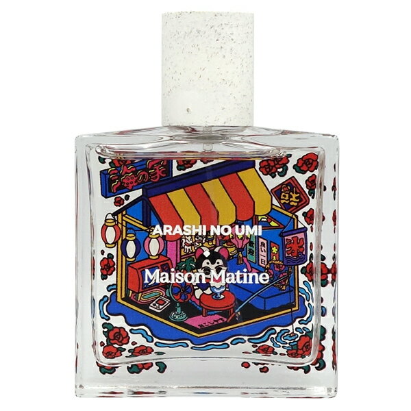 【最大P2倍・最大1000円offクーポン】メゾン マティン Maison Matine あらしのうみ EDP SP 50ml【訳あり・テスター・未使用品】【当日発送_お休み中】【香水 メンズ レディース】