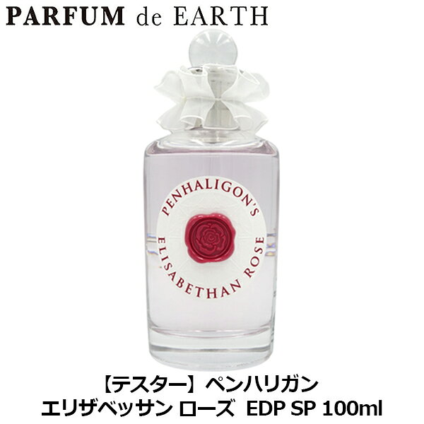 楽天市場】penhaligon's ペンハリガン ローズの通販