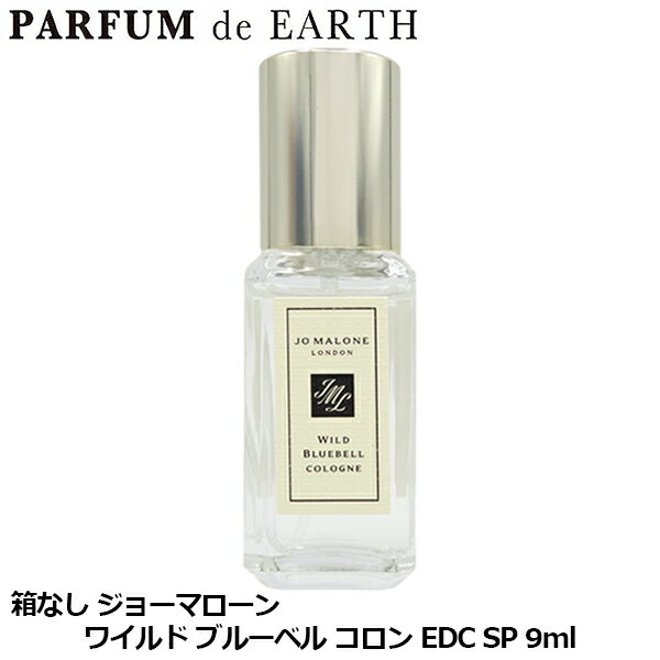 楽天市場】jo malone ワイルドブルーベル コロンの通販