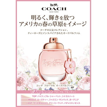 コーチ COACH コーチ フローラル EDP SP 30ml COACH NEW YORK Floral EAU DE PARFUM【あす楽対応_14時まで】【レディース 香水】【人気 ブランド ギフト 誕生日 プレゼント】