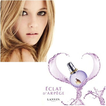 ランバン LANVIN エクラ ドゥ アルページュ EDP SP 100ml 【香水 レディース】【あす楽対応_お休み中】【EARTH】【香水 人気 ブランド ギフト 誕生日】