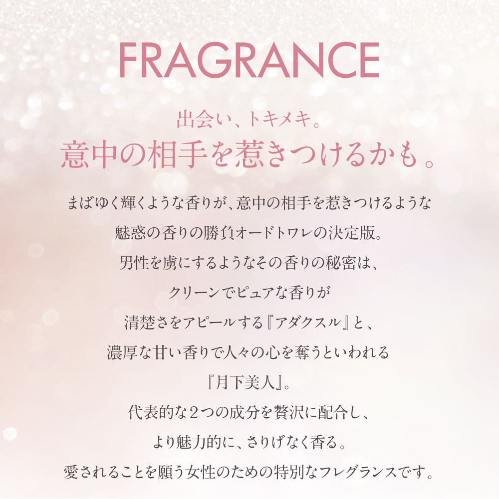 サムライ ウーマン ダズル 40ml 驚異の勝負フレグランス！【送料無料】【EARTH】【香水 samourai woman dazzle フェロモン オードトワレ レディース 香水 女子力 モテ サムライウーマン 人気】【香水 人気 ブランド ギフト 誕生日】