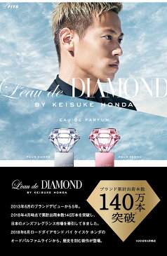 ロードダイアモンド KEISUKE HONDA ロードダイアモンド バイ ケイスケホンダ プールオム　ザ・ワン EDP SP 50ml【送料無料】 Leau de DIAMOND The one by KEISUKE HONDA【あす楽対応_お休み中】【香水 メンズ】【香水 ブランド 人気 ギフト 誕生日 プレゼント】