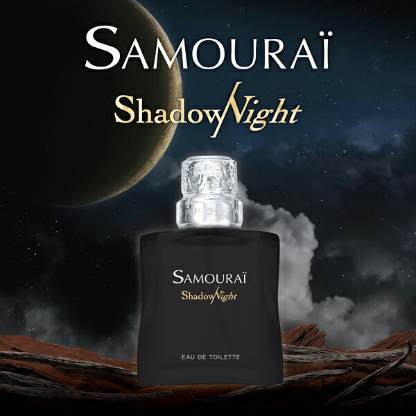 【最大P9倍+P3倍・最大1500円OFFクーポン】 サムライ SAMOURAI サムライ シャドー...