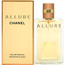 【最大1,000円offクーポン】シャネル CHANEL アリュール EDP SP 35ml 【オー ...