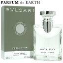 ブルガリ 【25日P10・最大1,000円offクーポン】ブルガリ プールオム EDT SP 50ml BVLGARI【あす楽対応_14時まで】【送料無料】【香水 メンズ】【EARTH】【人気 ブランド ギフト 誕生日 プレゼント】