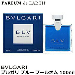 ブルガリ BVLGARI ブルー プールオム 100ml EDT SP【あす楽対応_14時まで】【香水 メンズ】【EARTH】【香水 人気 ブランド クリスマス xmas ギフト 誕生日 プレゼント】