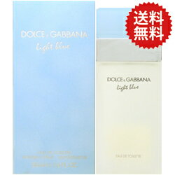 D＆G ドルチェ＆ガッバーナ ライトブルー EDT SP 50ml【送料無料】【ドルガバ D＆G】【あす楽対応_お休み中】【香水】Dolce&Gabbana【EARTH】【バレンタイン ギフト】