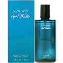 【最大1,000円offクーポン】ダビドフ DAVIDOFF クールウォーター EDT SP 75ml 【あす楽対応_14時まで】【香水 メンズ レディース】【EARTH】【人気 ブランド ギフト 誕生日 プレゼント】