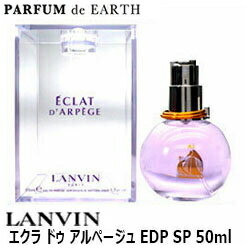 【18-19日P5・最大1,000円offクーポン】ランバン LANVIN エクラ ドゥ アルページ ...