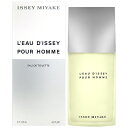 イッセイ ミヤケ ISSEY MIYAKE ロード イッセイ プールオム EDT SP 125ml 【初売りSALE】【あす楽対応_お休み中】【香水 メンズ】【香水 人気 ブランド クリスマス xmas ギフト 誕生日 プレゼント】