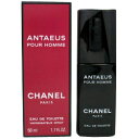 【10日P10・母の日最大1,000円offクーポン】シャネル CHANEL アンテウス EDT S ...