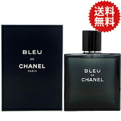 シャネル 【10日P10・母の日最大1,000円offクーポン】シャネル CHANEL ブルードゥシャネル プールオム EDT SP 150ml【オードトワレ】【あす楽対応_お休み中】【香水 ギフト メンズ】【人気 ブランド ギフト 誕生日 プレゼント】