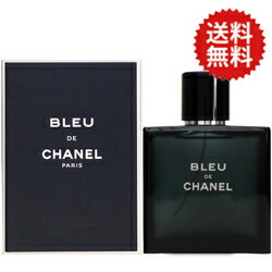 シャネル CHANEL ブルードゥシャネル プールオム EDT SP 50ml【送料無料】 【あす楽対応_14時まで】【香水 ギフト メンズ】【香水 人気 ブランド ギフト 誕生日 プレゼント】