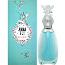 【最大1,000円offクーポン】アナスイ ANNA SUI シークレット ウィッシュEDT SP 50ml【あす楽対応_14時まで】【香水 レディース】【EARTH】【人気 ブランド ギフト 誕生日 プレゼント】