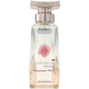 サムライ SAMOURAI サムライウーマン シャンパンローズ EDP SP 40ml【訳あり・テスター・未使用品】【あす楽対応_お休み中】【香水 人気 ブランド お買い得 訳あり】
