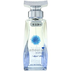 【最大1,000円offクーポン】サムライ SAMOURAI サムライウーマン アクアアスター EDT SP 40ml 【訳あり・テスター・未使用品】Samourai Woman Aqua Aster【あす楽対応_14時まで】【香水 メンズ レディース】【香水 人気 ブランド お買い得 訳あり】