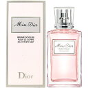 【5日P10 母の日最大1,000円offクーポン】クリスチャン ディオール CHRISTIAN DIOR ミスディオール シルキー ボディミスト 100ml Miss Dior Silky Body Mist【あす楽対応_お休み中】【人気 ブランド ギフト 誕生日 プレゼント】