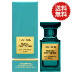 【18日P5・最大1,000円offクーポン】トムフォード TOM FORD ネロリ ポルトフィーノ EDP SP 50ml【送料無料】Tom Ford Neroli Portofino【あす楽対応_14時まで】【香水 ギフト メンズ レディース】【人気 ブランド ギフト 誕生日 プレゼント】