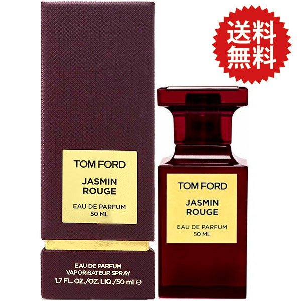 トムフォード TOM FORD ジャスミンルージュ EDP SP 50ml【送料無料】Tom Ford Jasmin Rouge Eau De Parfum【あす楽対応_お休み中】【人気 ブランド ギフト 誕生日 プレゼント】