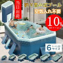 【全品10%OFFクーポン】\本当に当日出荷/【1年間品質保証】折りたたみプール プール 空気入れ不要 子供 プール ペットプール ベランダ プール 水遊び 家...