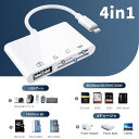 【全品10%OFFクーポン~週末限定】SDカードリーダー iphone カメラリーダー lightning USB3.0 マイクロsdカードリーダー メモリーカ...