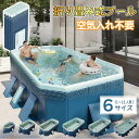 【全品10%OFFクーポン お買い物マラソン限定】プール 空気入れ不要 子供 プール ペットプール ベランダ プール 水遊び 家庭用プール 折りたたみ 折り畳み プール 1.6m/1.8m/2.1m/2.6m/3m/4m大型家庭用 折りたたみ プール ファミリープール 子供用折り畳み プール キッズ