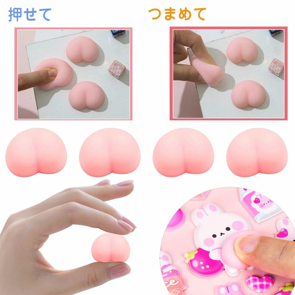 ＼全品10%OFFクーポン15日まで／おしりパーツ お尻 貼るだけ お尻パーツ おしり パーツ おしり シール パーツ おしり シール 肉球シール パーツ 蓄光 ノーマル ぷにぷに シールに貼る 暗闇で光る 立体 3D 10個 20個 飾り お尻 もちもち ぷくぷく もっちり 解消 癒し wishlife-10000103 ウィッシュライフ サンプル画像3