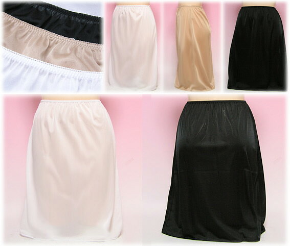 送料無料 【Pretty mix】 シンプル ペチコート 55丈 レディース 女性用 メール便