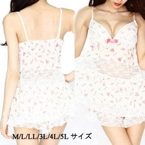 送料無料 ベビードール タップパンツセット シフォン花柄&花レース M・L・LL・3L・4L・5Lサイズあり セクシー ランジェリー メール便