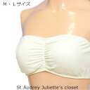 　【St.Audrey Juliette's closet】 サラッと爽やか☆チューブトップブラ単品〜M・Lサイズあり〜 素材 レーヨン95％ポリウレタン5％ ■　こんな商品です　■ サラッと爽やかな肌触りがとっても 気持ちいいチューブトップブラ☆ タテにもヨコにもよく伸びて 付け心地もGOODです！(*^-^*) 取り外し可能なパッド付きなので ブラなしでOK！ お値段もお手頃なので 普段使いにぴったりです☆ サイズ M（バスト79-87） L（バスト86-94） 詳細 パット入り○ パットポケットあり○ パット取り外し可○ 肩ヒモ取り付け可能中国製 ★サラッと爽やか☆コレクション★ チューブトップブラ M・Lサイズ キャミソール M・Lサイズ ハーフトップブラ M・Lサイズ