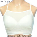 送料無料 メール便 【St.Audrey Juliette's closet】 サラッと爽やか ハーフトップブラ 単品 Mサイズ Lサイズ(4)