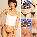 uniSeX☆男女兼用☆ワイルドキャット柄ローライズ☆ハーフバックショーツ