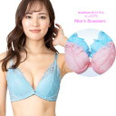 送料無料 パステルチュールレース メンズブラ 単品 メンズブラジャー A85 A90 A95 A100サイズ Men's WISH メンズブラ メンズブラジャー...