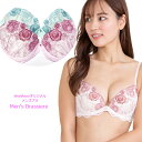 送料無料 愛の祈りバラ刺繍 メンズブラ 単品 メンズブラジャー A85 A90 A95 A100サイズ Men's WISH メンズブラ メンズブラジャー 男性...