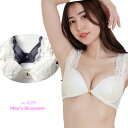 送料無料 フロントホック 妖精の恋ごころ メンズブラ 単品 メンズブラジャー A85 A90 A95 サイズ Men's WISH メンズブラ メンズブラジャー...