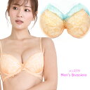 送料無料 セクシーラップレース メンズブラ 単品 A85 A90 A95 サイズ Men's WISH メンズブラ 大きいサイズ ブラジャー かわいい メンズ ...