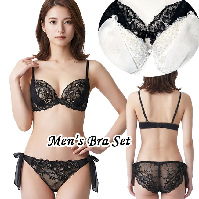 送料無料 マシュマロシフォン メンズブラジャー 横ひもショーツセット A85 A90 A95 サイズ Men's WISH メンズブラ 大きいサイズ ブラジャー かわいい メンズ 男性用ブラジャー 男ブラ ブラ男 メンズ体型 男性用 ブラジャー 下着 インナー メール便