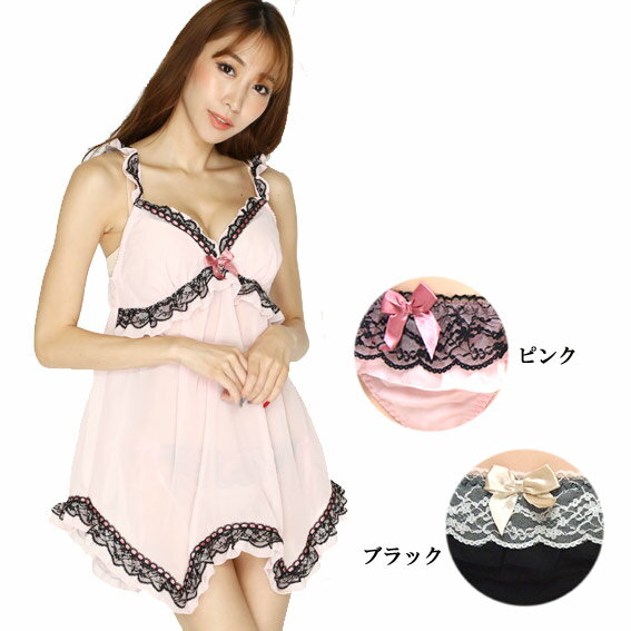 送料無料 ベビードール 横ひも ショーツ セット ルームウエア メロー フリル シフォン Mサイズ Lサイズ LLサイズ 3Lサイズ 4Lサイズ 5Lサイズ ピ...