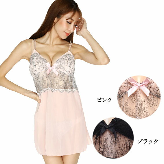 送料無料 ベビードール Tバック セット エレガント 花 レース Mサイズ Lサイズ LLサイズ 3Lサイズ 4Lサイズ 5Lサイズ ピンク ブラック 部屋着 ...