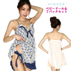 https://thumbnail.image.rakuten.co.jp/@0_mall/wishroom/cabinet/sexy2/161146.jpg