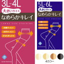 ストッキング 網タイツ ニーハイ オーバーニー タイハイ ブラック ダイアモンド フェンスネット デザイン MUSICLEGS ML4542 セクシーランジェリー セクシー下着 セクシー ランジェリー sexy lingerie SEXY レディース あす楽