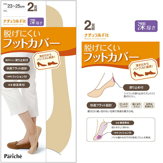 ����̵�� 2­�ȥեåȥ��С� æ���ˤ��� ���ߤ��� �ʺ��Ǻ� ���å������ ������ ������ ���ꥳ�� ���� ���Ĥ��� ������ ��ǥ����� �եåȥ��С�