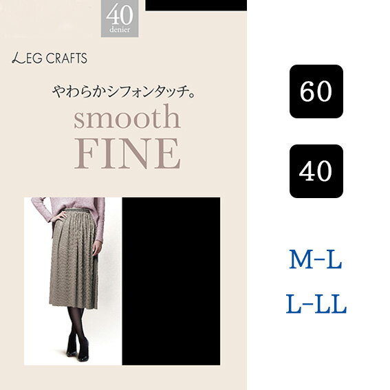 ̵  60ǥˡ 40ǥˡ smooth FINE M-L L-LL 餫ե󥿥å ǥ   ֥...
