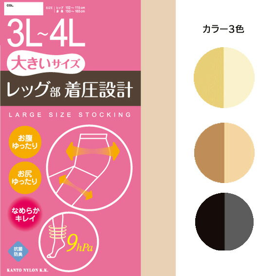 ����̵�� ��å��� �尵�߷� �礭�������� 3L 4L �����륵�ݡ��� ���ȥå��� ���å� �礭�� ��ä��� �ޥ��դ� ���� �ɽ� ������ ��ǥ����� ���Ĥ�...