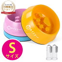 \5%OFF!スタート4h限定★/早食い防止 犬 食器 ペットボウル【犬猫兼用 早食い防止皿】サイズ選択可 犬早食い防止食器 フードボウル 犬食器 猫食器 指歯...