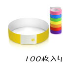 \P5倍★時間限定!/送料無料 使い捨てリストバンド【抜群の耐水性、カラーも豊富!】イベント用 人数カウント 水場でも適用 再入場管理に 7色選択可(100枚入...